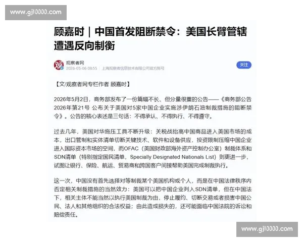 全球泳坛格局重塑运动员排名起伏背后的竞技博弈与实力变迁