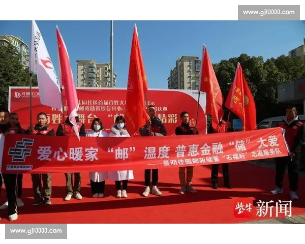 银行员工齐聚舞台 展现才艺唱响欢乐新声宴