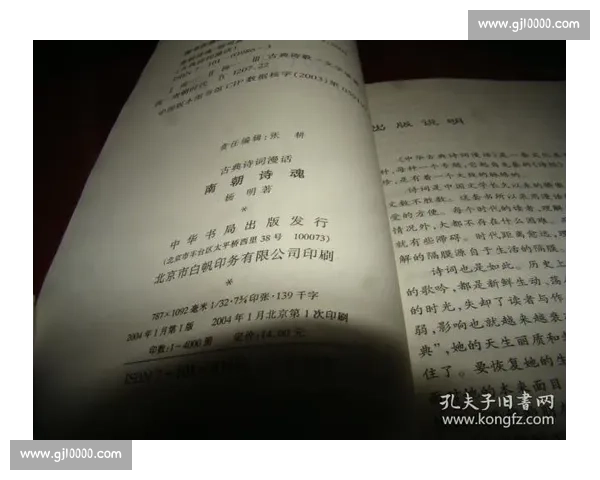 《畅享诗意之旅 共谱华章精彩篇章诗歌比赛主持词》