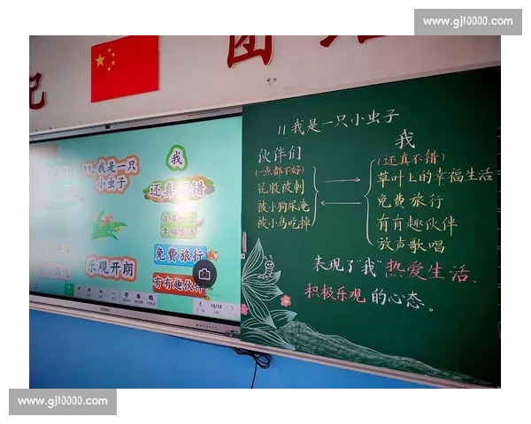 教师粉笔字大赛方案设计与实施策略探索